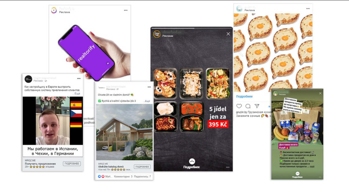 [Иван Шумайлов] Таргет за 8 дней (2020)_0.png